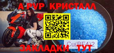 марихуана Волжск