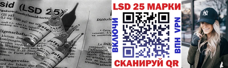LSD-25 экстази ecstasy  Егорьевск 