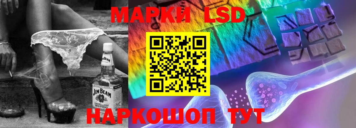 Лсд 25 экстази ecstasy  LSD-25 экстази  LSD-25 экстази ecstasy  Егорьевск  Вход с VPN 