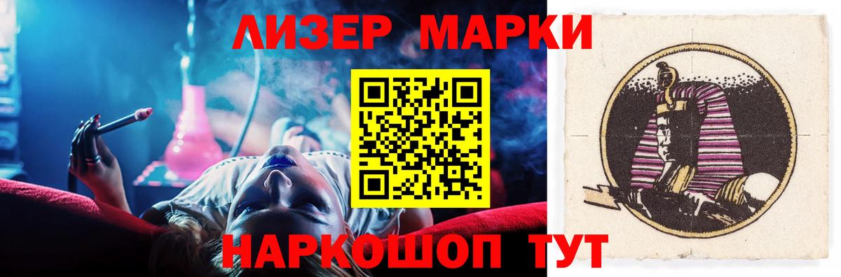 LSD-25 экстази кислота Егорьевск