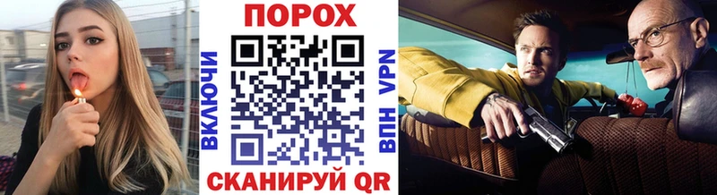 МЕТАМФЕТАМИН витя  где купить наркоту  Егорьевск 