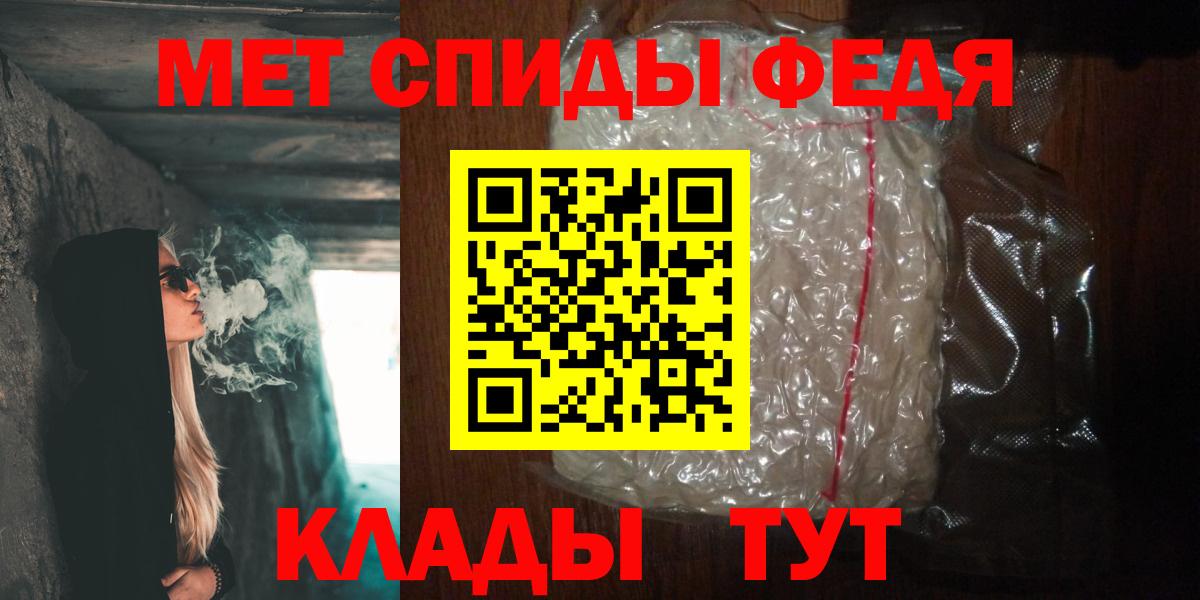 МЕТАМФЕТАМИН витя Егорьевск