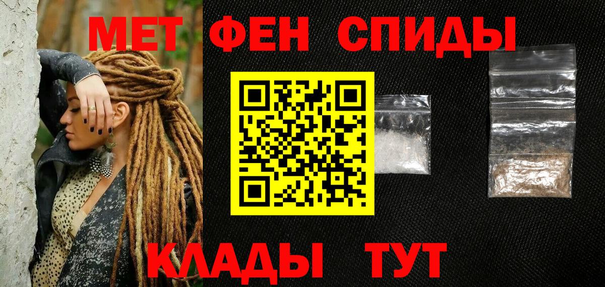 МЕТАМФЕТАМИН винт  МЕТАМФЕТАМИН винт  Метамфетамин  Егорьевск 