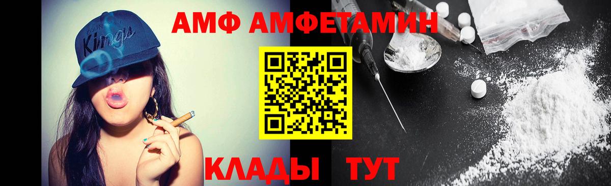 Первитин витя Егорьевск