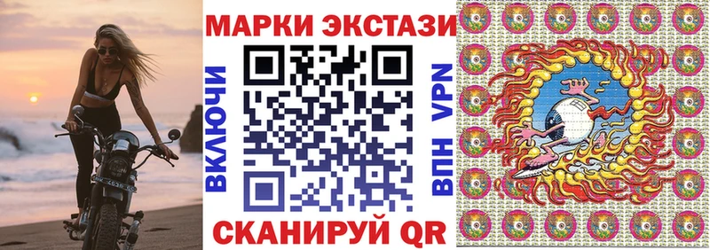 Марки N-bome 1,8мг  Егорьевск 