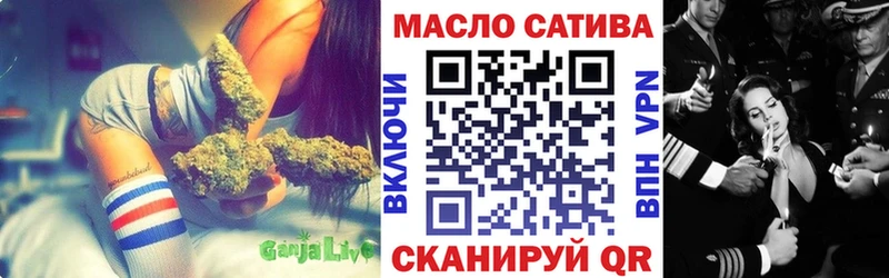 Дистиллят ТГК THC oil Егорьевск