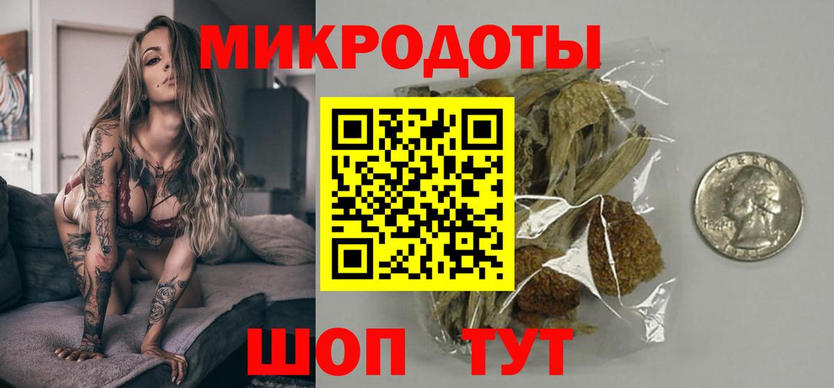 Егорьевск  Галлюциногенные грибы мухоморы  Вход с VPN 