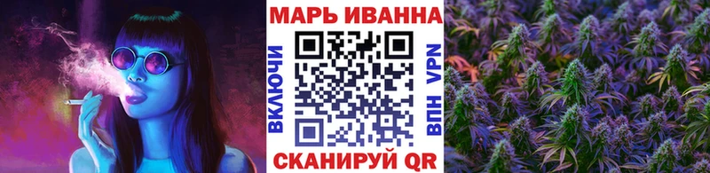 Марихуана LSD WEED Егорьевск